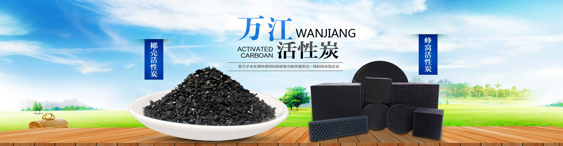 塑封電機骨架banner背景